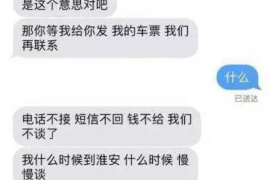 瑞安讨债公司如何把握上门催款的时机